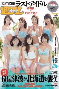 我的幸福婚约在线观看